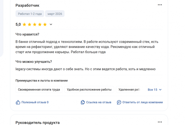 2026 03 20 15 53 26 png