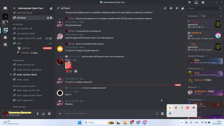 2025 12 05 15 11 34 png