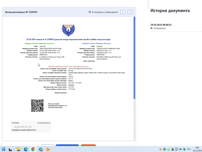 2025 10 29 09 03 28 png