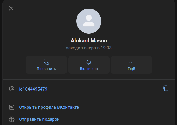 2025 11 19 10 52 54 png