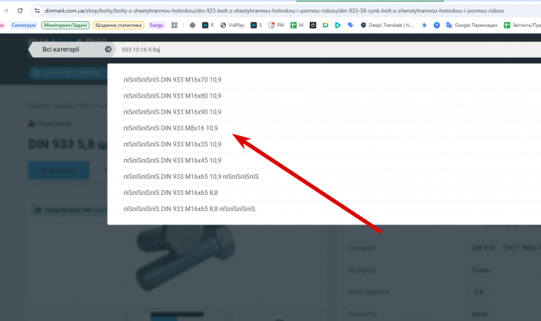 2025 10 31 12 40 51 png