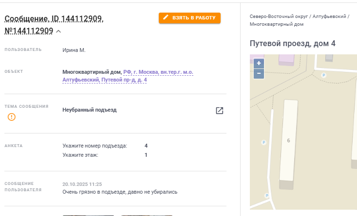 2025 10 25 11 11 52 png