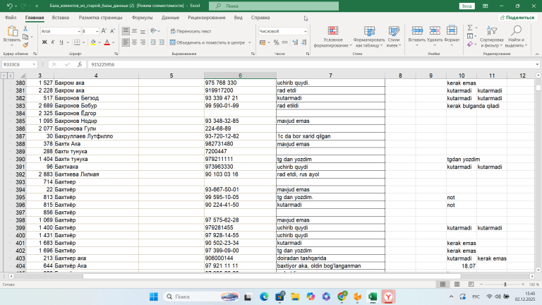 2025 12 02 15 45 54 png