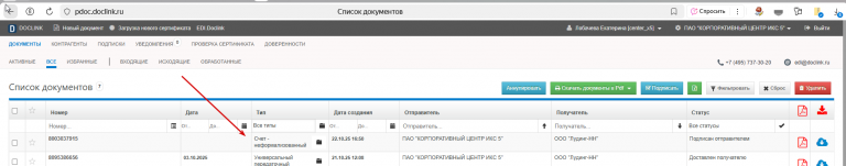 2025 10 22 16 54 58 png