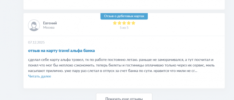 2025 12 15 14 23 25 png