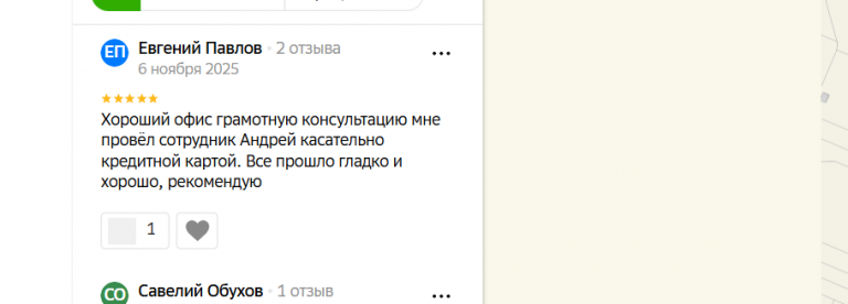 2025 11 06 21 27 55 png