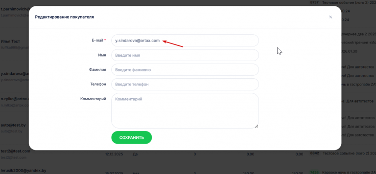 2026 01 09 16 36 22 png