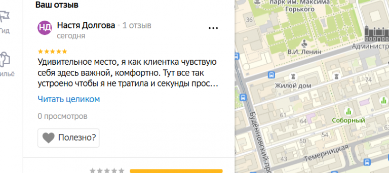 2025 11 09 19 50 39 png