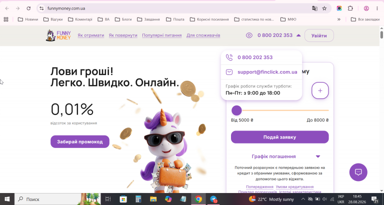 2026 08 28 18 46 01 png