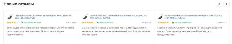 2025 08 25 12 30 17 png