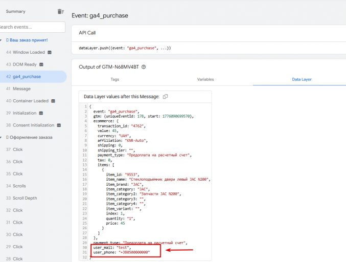 2026 04 13 17 32 11 png