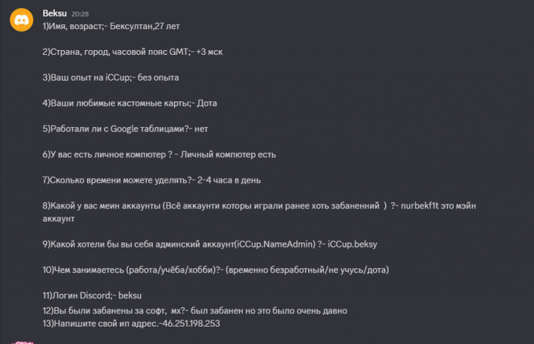 2026 01 15 22 32 07 png