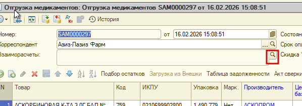 2026 02 16 17 07 46 png