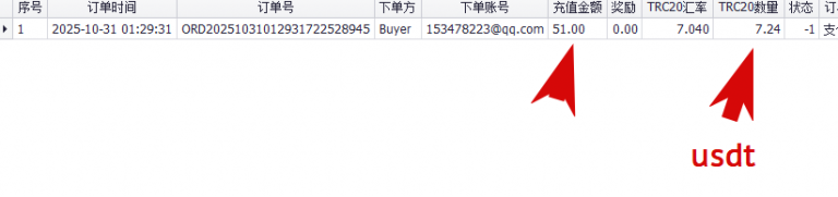 2025 10 31 03 17 40 png