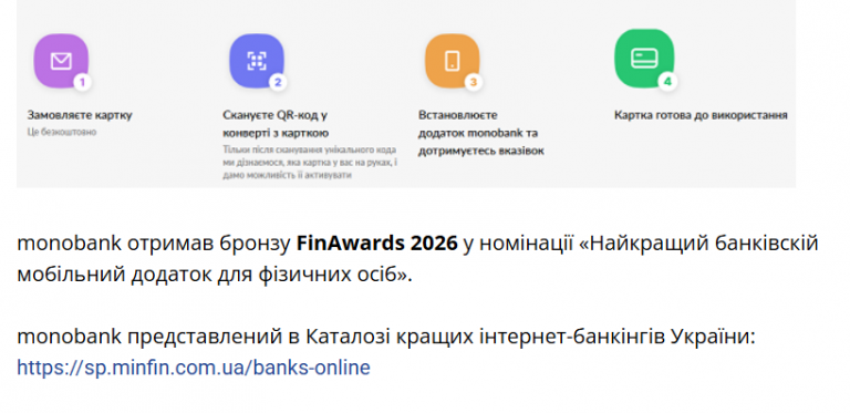 Знімок екрана 2026 04 15 124049 png