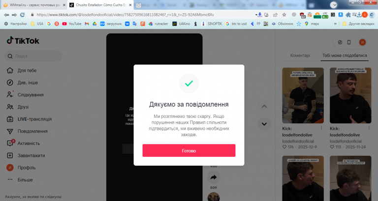 2026 01 03 13 59 37 png