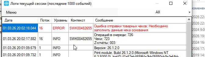 2026 03 01 20 02 39 png