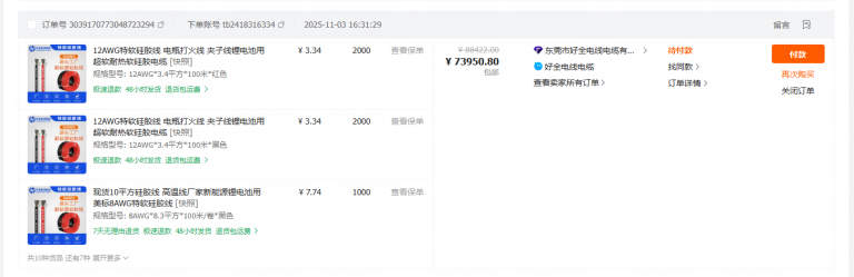 2025 11 03 10 43 42 png