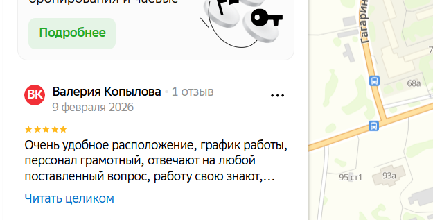 2026 02 09 20 32 33 png