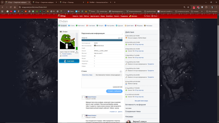 Безымянный png