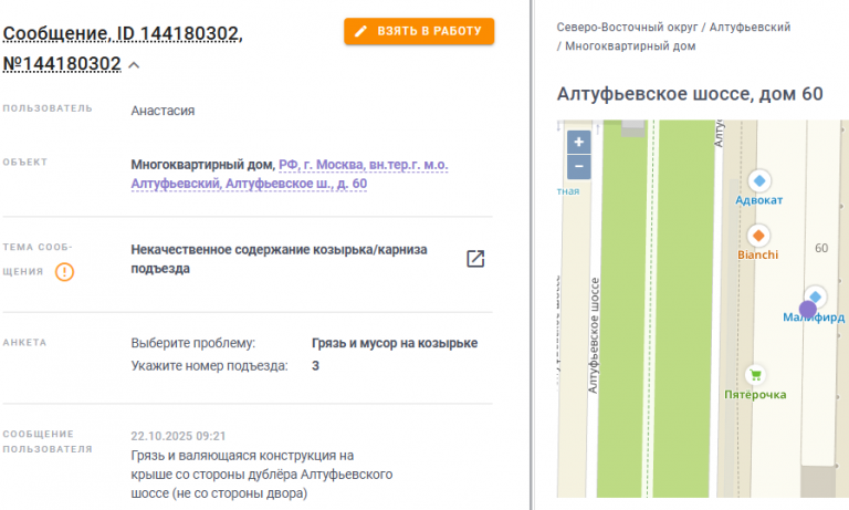 2025 10 23 08 00 41 png