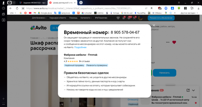 2025 12 22 14 46 19 png