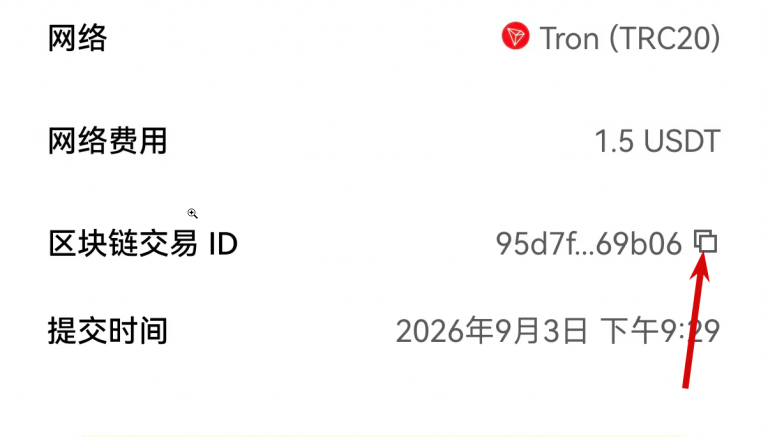 2026 09 03 17 11 38 png