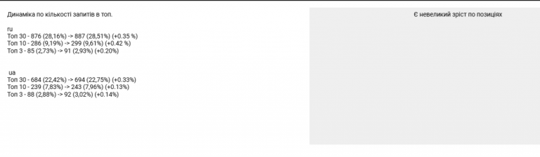 2025 11 04 12 16 01 png