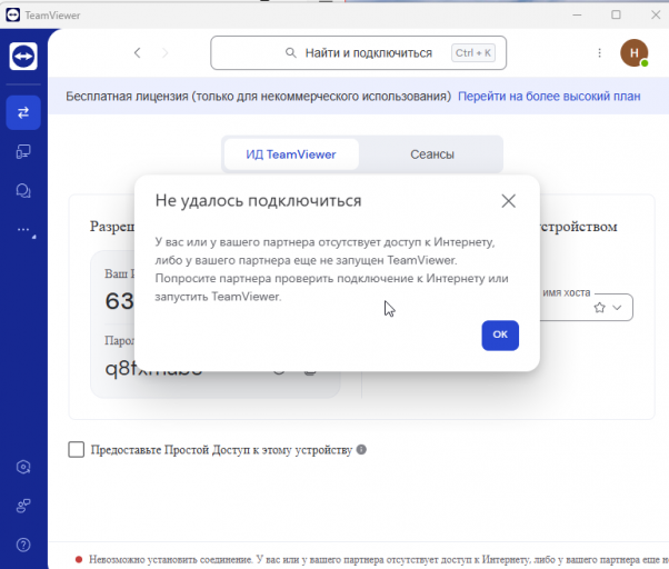 2026 09 25 15 46 55 png