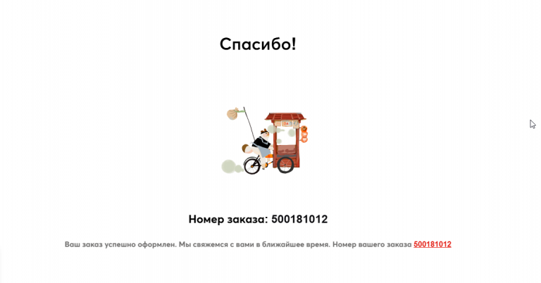 2026 08 12 11 02 57 png
