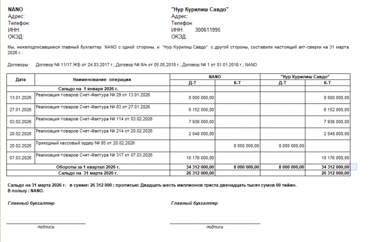 2026 03 24 12 24 55 png