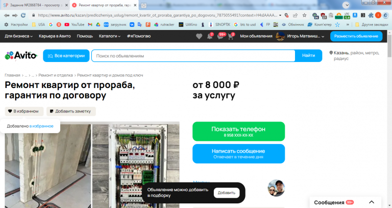 2026 01 16 16 56 21 png