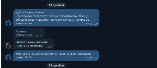 2026 07 29 15 07 44 png