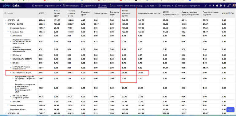 2025 11 03 14 11 15 png