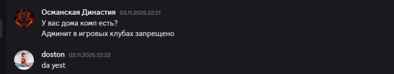 2025 11 06 10 52 55 png