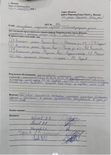 2026 01 15 13 42 04 png