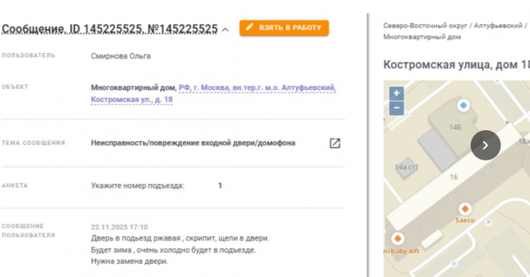 2025 11 26 15 38 31 png