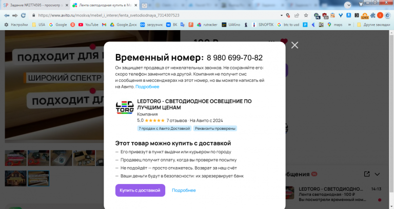 2025 10 07 14 13 52 png