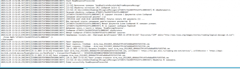 2025 11 25 13 52 37 png