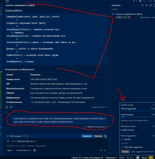 2026 03 19 23 57 53 png