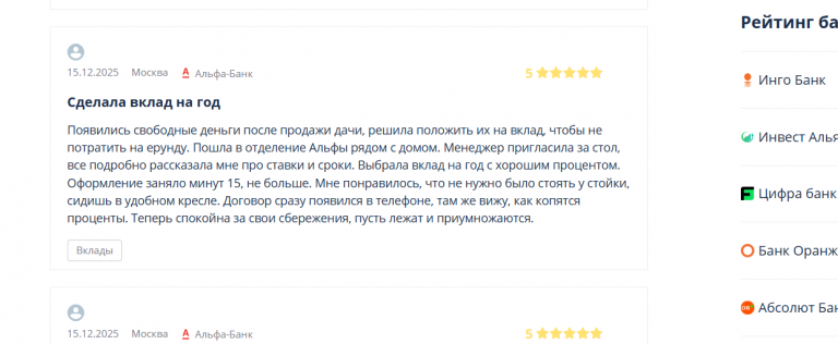 2025 12 16 18 47 41 png