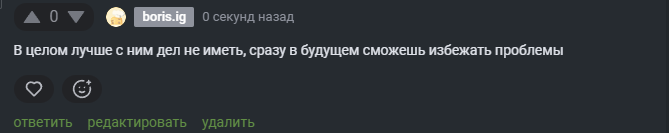 2025 10 17 16 15 48 png