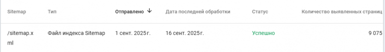 2025 09 17 01 47 45 png