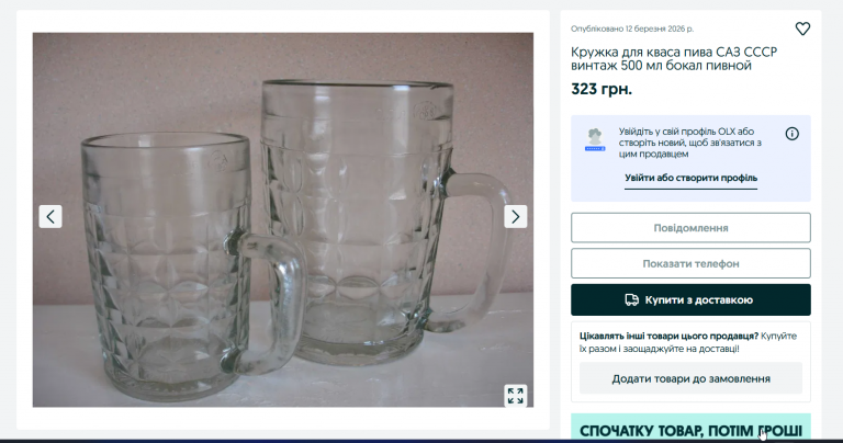 2026 03 24 18 49 38 png