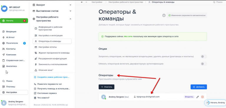 2026 02 02 19 24 17 png