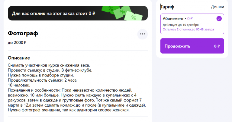 2025 12 11 16 49 55 png