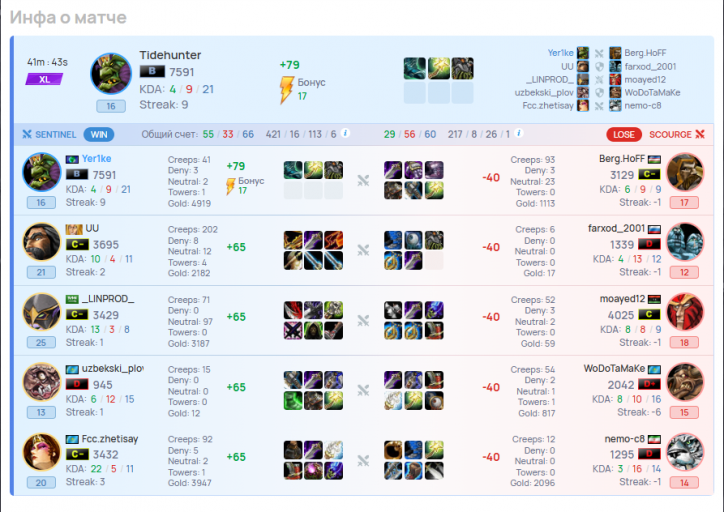 2026 01 31 23 32 01 png