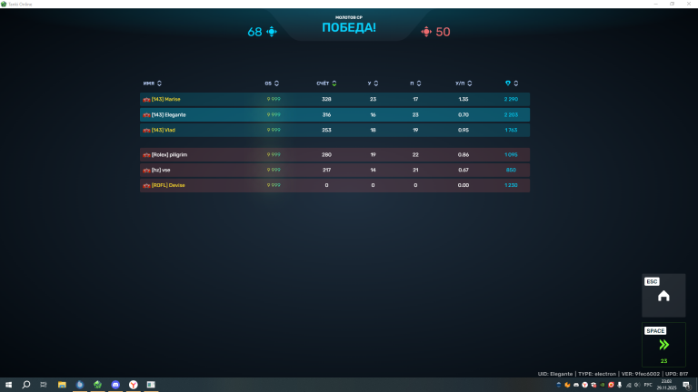 2025 11 29 23 03 15 png