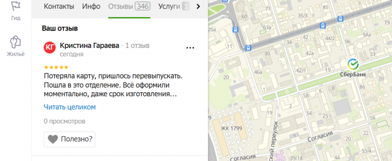 2025 11 03 16 18 57 png