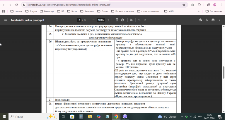 2026 03 06 10 26 11 png